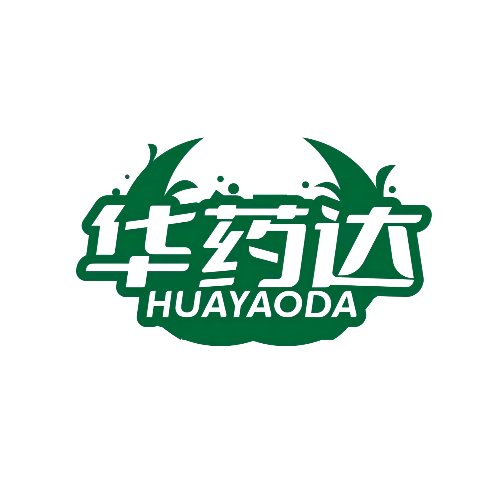 华药达官网